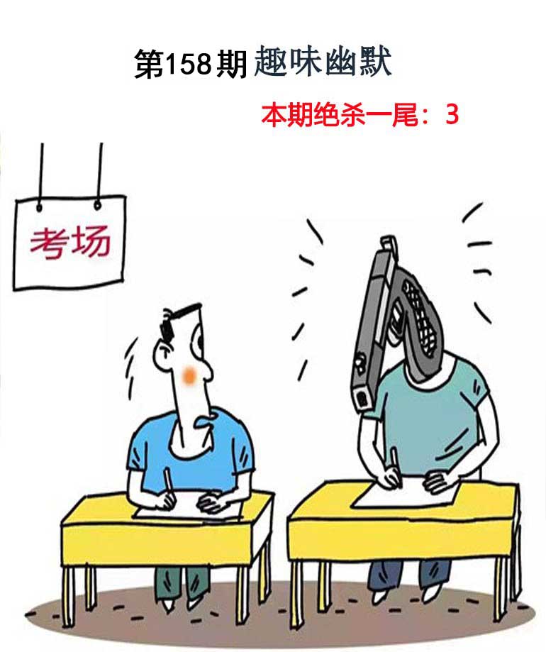 王中王论坛
